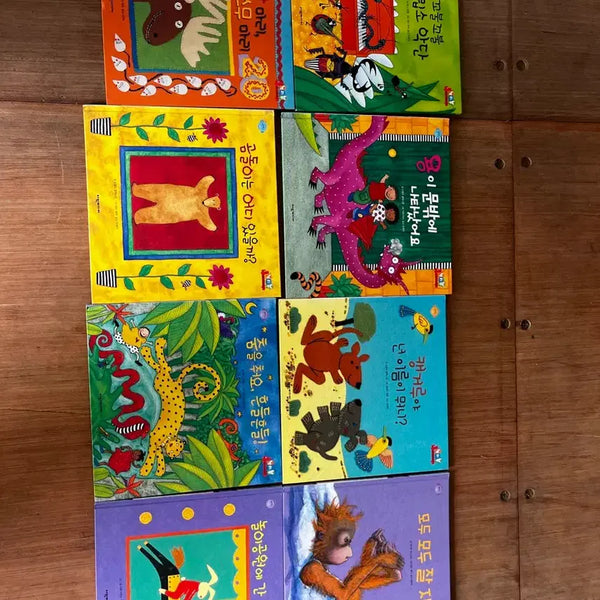 [BUNJANG] Nuri Book Series Children's Picture Books / 누리북 시리즈 유아 어린이 도서 판매 권당 2000원