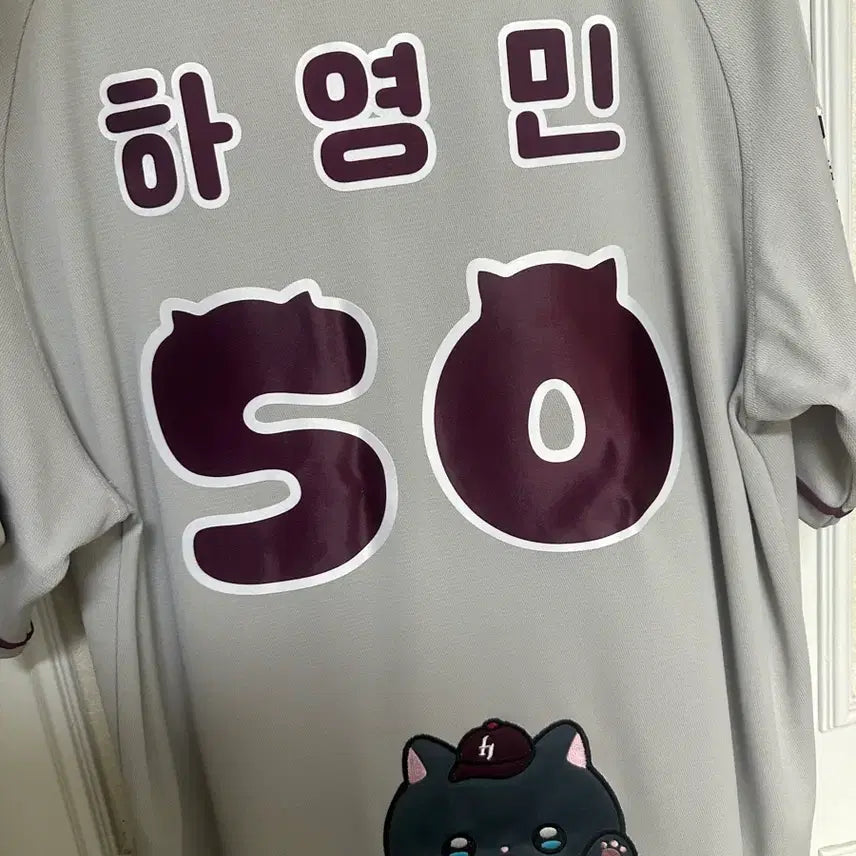 [BUNJANG] Kiwoom Heroes Choonbae Ha Young-min Baseball Jersey #50 / 키움히어로즈 춘배 유니폼 하영민 100