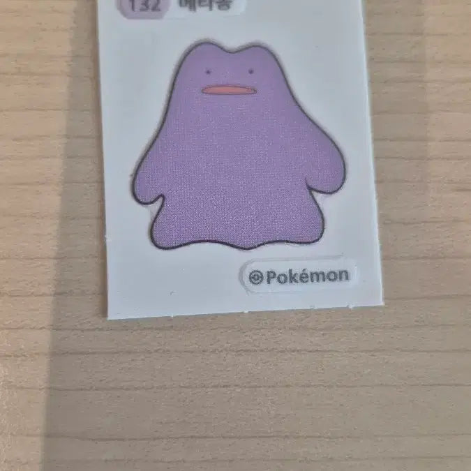 [BUNJANG] 2022 Ditto Pokemon Sticker / 2022년도 메타몽 띠브실