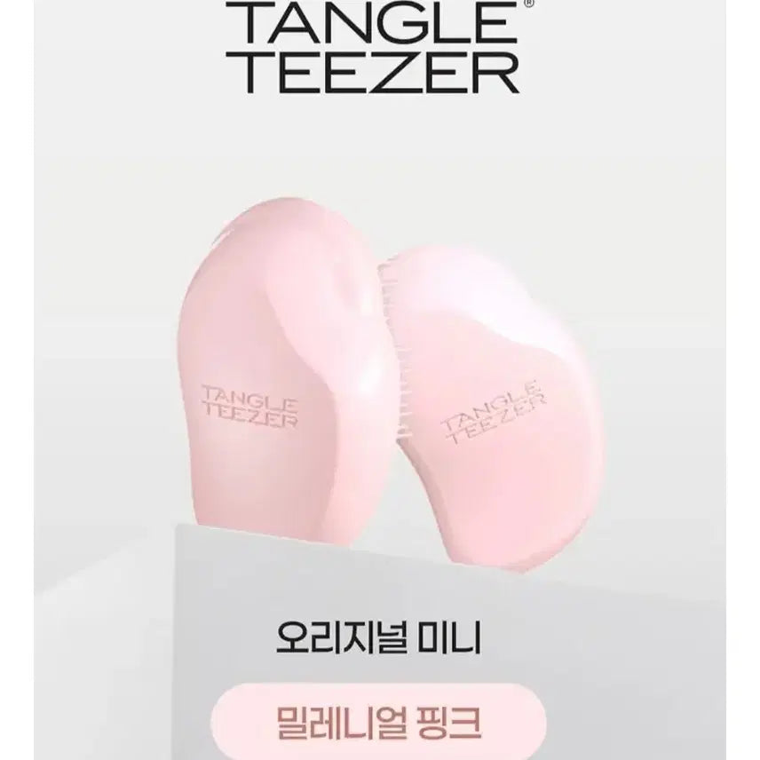 [BUNJANG] Tangle Teezer Original Mini Millennial Pink / [미개봉] 탱글티저 오리지널 미니 밀레니얼 핑크