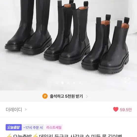 [BUNJANG] Mid Boots / 미들부츠