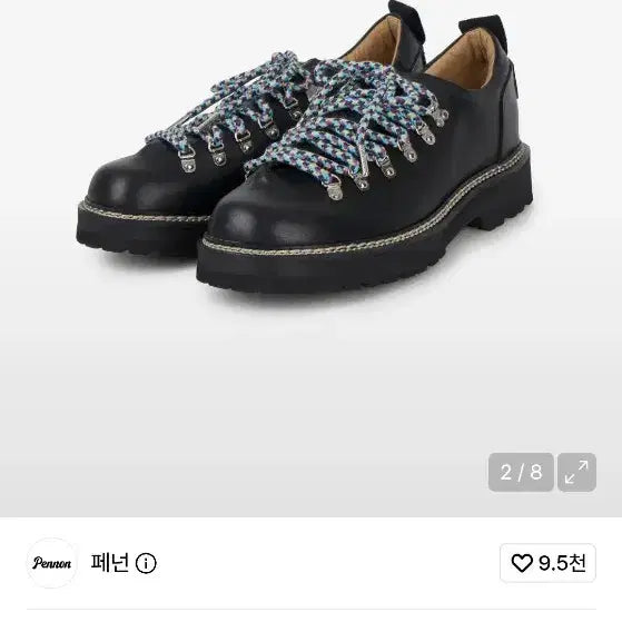 [BUNJANG] Pennon High Boots Low Black / [275] 페넌 하이 부츠 로우 pennon 블랙