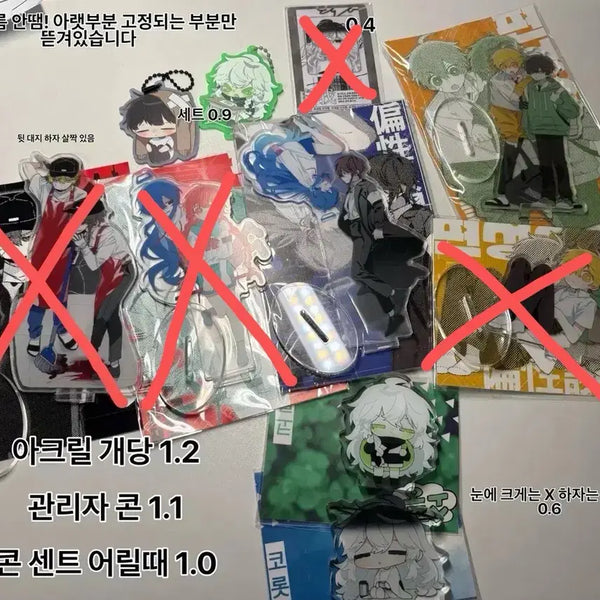 [BUNJANG] Asparagus & Blue Alert Goods Bundle Set / 아스파라거스 & 청색경보 굿즈 판매