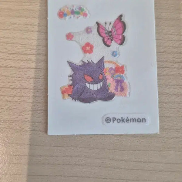 [BUNJANG] Pokemon Gengar Flappy Seal / 러블리 팬텀 띠브실