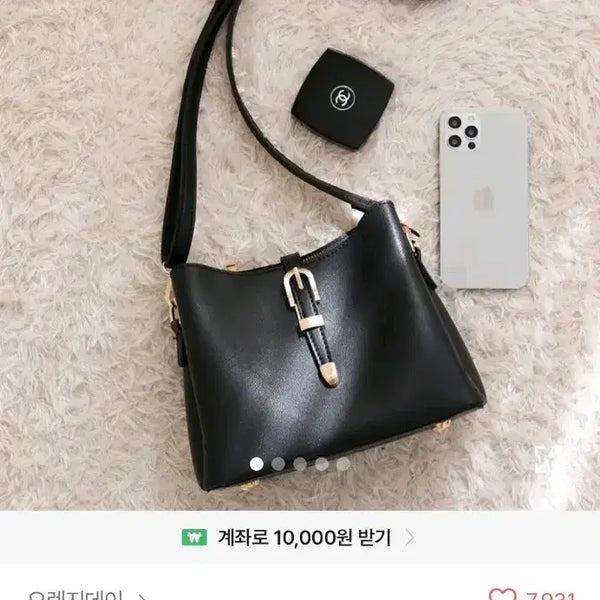 [BUNJANG] Crossbody Bag / 크로스백