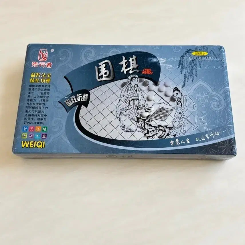 [BUNJANG] Baduk Board Set / 바둑판 세트