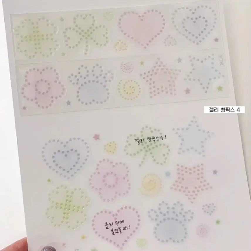 [BUNJANG] Magoz Jelly Hotfix 4 Kiss Cut Matte Deco Sticker / 마고즈 젤리 핫픽스4 키스컷 마테띵 다꾸 스티커