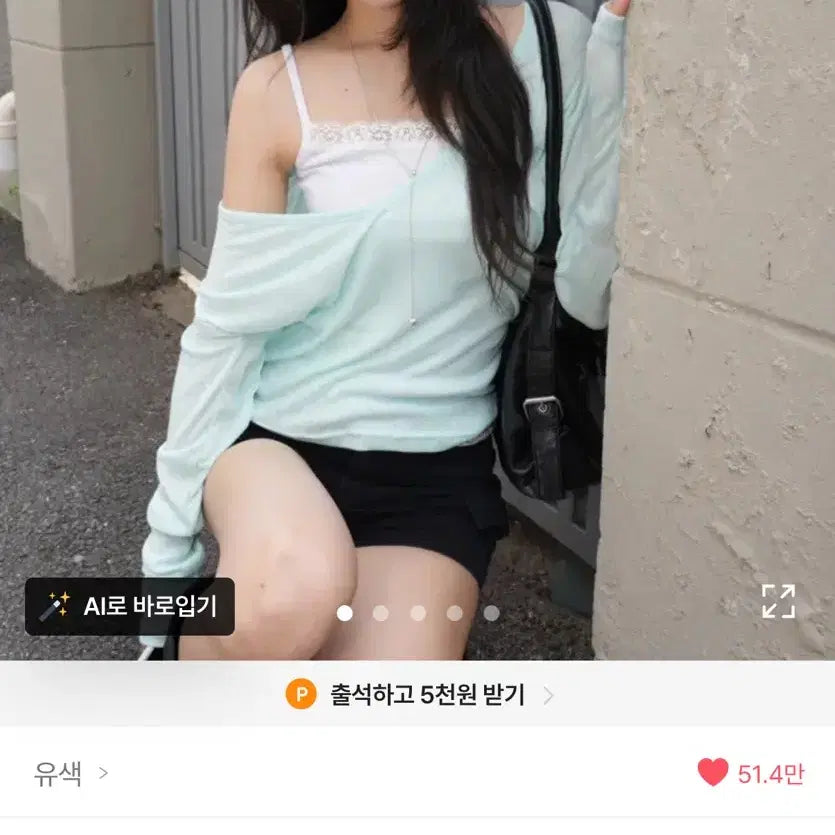 [BUNJANG] V-Neck Ribbed See-Through Long Sleeve T-Shirt / 유색 여름 브이넥 긴팔티