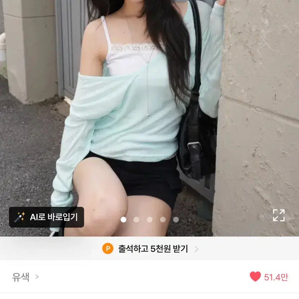 [BUNJANG] V-Neck Ribbed See-Through Long Sleeve T-Shirt / 유색 여름 브이넥 긴팔티