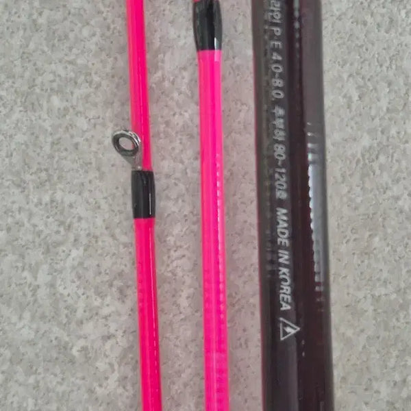 [BUNJANG] MAJOR Rockfish Fishing Rod / 우럭 낚시대