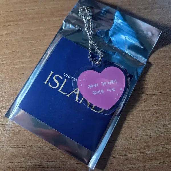 [BUNJANG] LUCY Yokohama Japan Pop-up MD Kwangil Keychain / 루시 요코하마 일본 팝업 MD 광일 키링