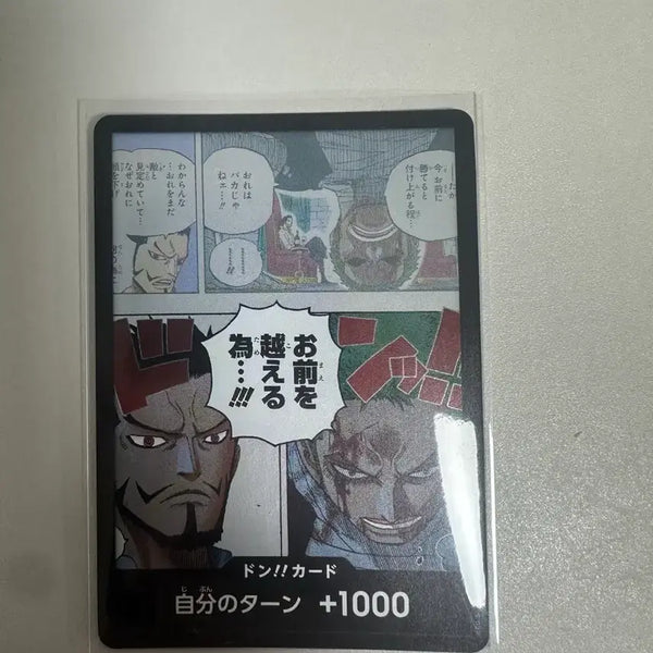 [BUNJANG] One Piece Zoro Promo Card (Japanese Holo) / (희귀매물) 조로 둥 프로모카드 일판 홀로카드