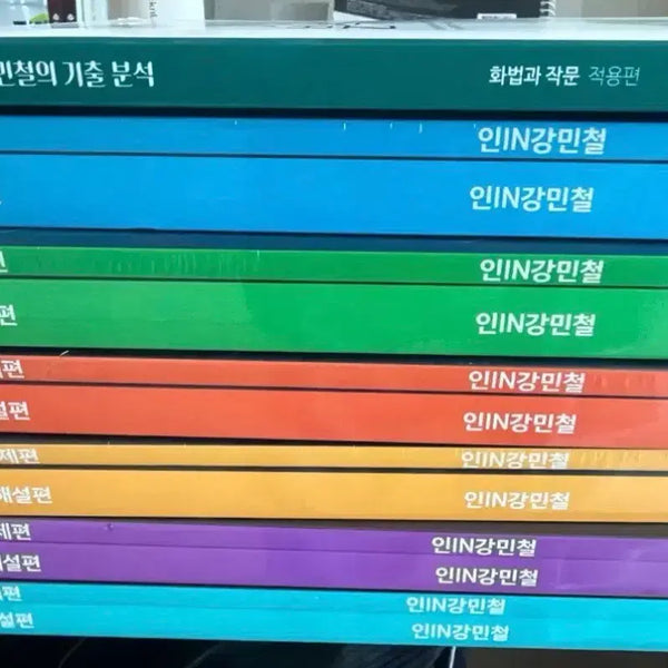 [BUNJANG] Kang Min Chul 4th Edition Lecture Timer / 2027 인강민철 4호 +강민철 타이머 판매