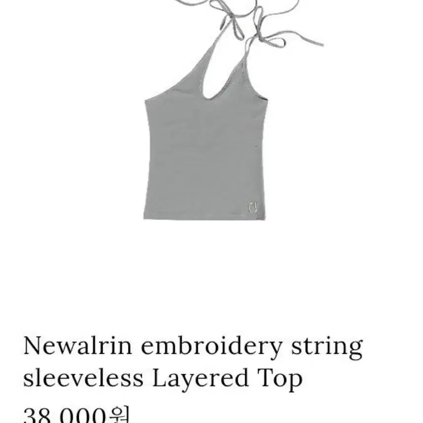 [BUNJANG] Newearlin String Layered Top Gray / 뉴얼린 스트링 레이어드 탑 그레이