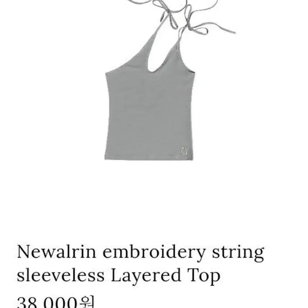 [BUNJANG] Newearlin String Layered Top Gray / 뉴얼린 스트링 레이어드 탑 그레이