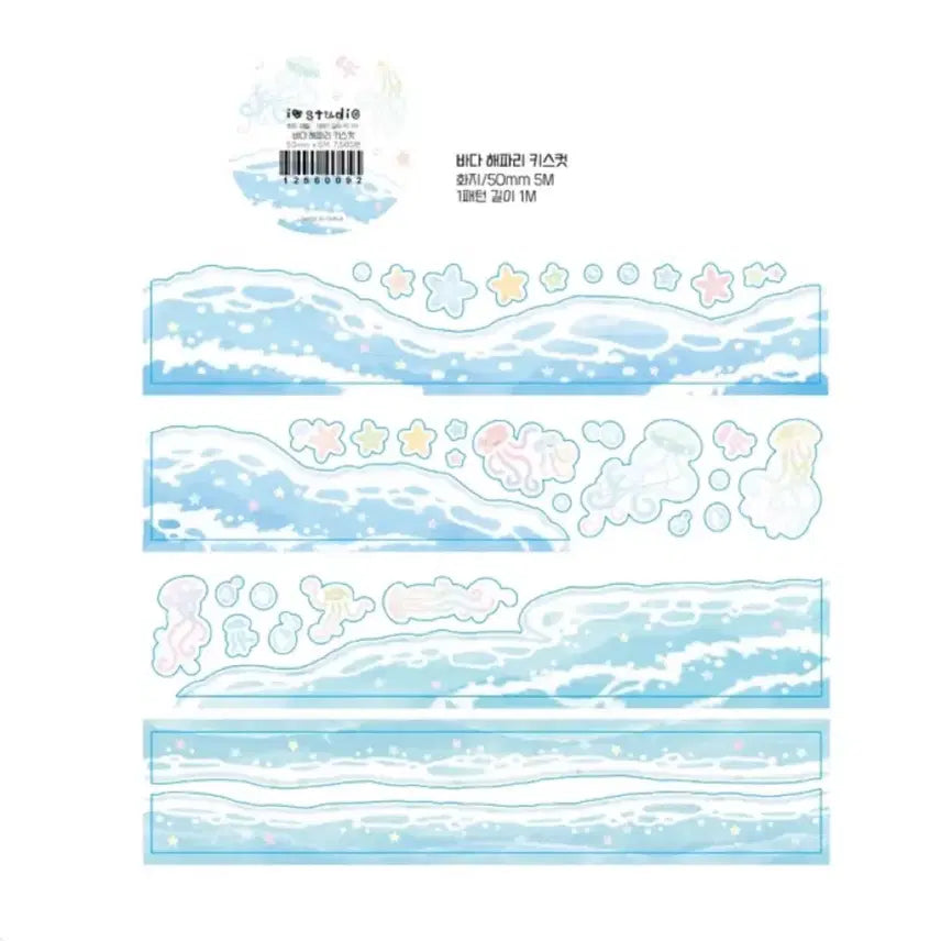 [BUNJANG] IO Studio Jellyfish Kiss Cut Washi Tape Sticker / 아이오스튜디오 바다 해파리 키스컷 마테띵 다꾸 스티커