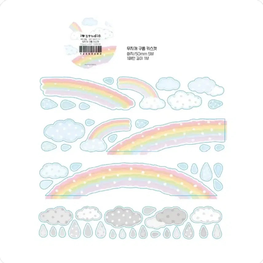 [BUNJANG] Ios Studio Rainbow Cloud Kiss Cut Washi Tape Stickers / 아이오스튜디오 무지개 구름 키스컷 마테띵 다꾸 스티커