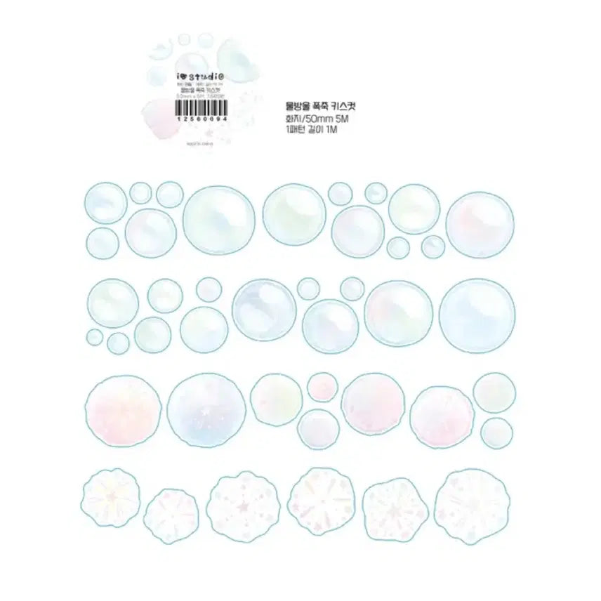 [BUNJANG] Ios Studio Water Droplet Firecracker Kiss Cut Masking Tape Set / 아이오스튜디오 물방울 폭죽 키스컷 마테띵 다꾸 스티커
