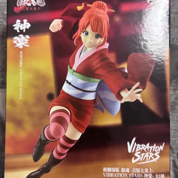 [BUNJANG] Gintama Kagura Figure (Sealed) / 미개봉) 은혼 카구라 피규어 판매합니다 !