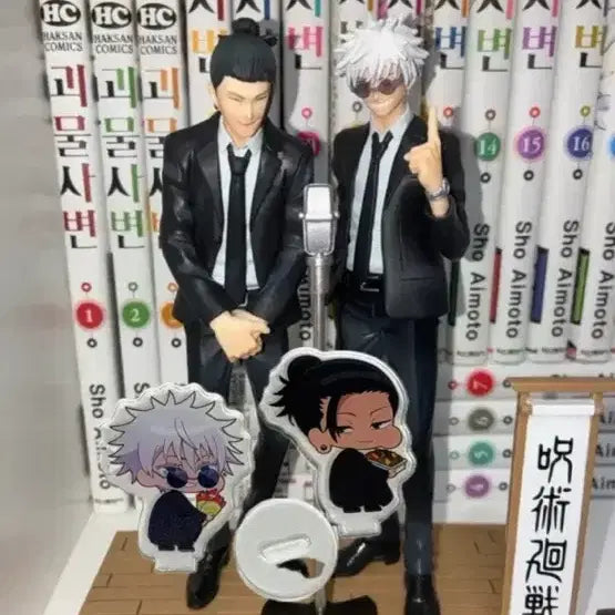 [BUNJANG] Jujutsu Kaisen Gojo Satoru & Geto Suguru Haraon Figure - Kaigyoku Okusetsu Ver. / 주술회전 고죠 게토 하라혼 피규어 회옥옥절 고죠 사토루 게토 스그루