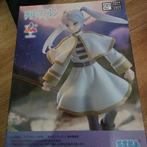 [BUNJANG] Frieren Sega Figure (Sealed) / 프리렌 세가 피규어 미개봉 팝니다