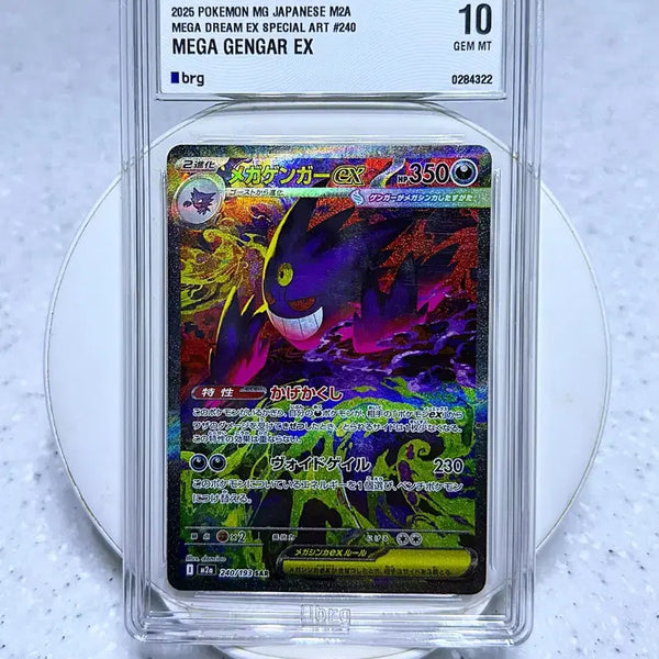 [BUNJANG] Mega Phantom SAR BRG GEM MT 10 Graded Pokemon Card / 급처, 일판) 메가펜텀 sar brg 10