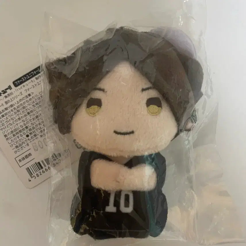 [BUNJANG] Haikyuu!! Rintaro Suna Plush / 하이큐 스나 린타로 누이