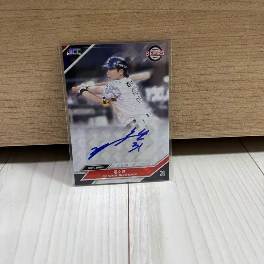 [BUNJANG] Doosan Bears Jeong Soo-bin 2024 KBO SCC Autographed Card / 2024 kbo scc 두산베어스 정수빈 친필사인 카드