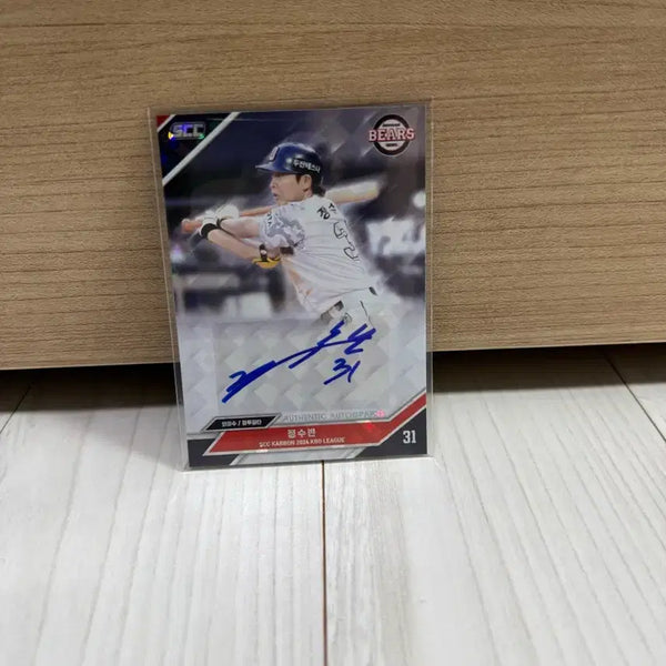 [BUNJANG] Doosan Bears Jeong Soo-bin 2024 KBO SCC Autographed Card / 2024 kbo scc 두산베어스 정수빈 친필사인 카드