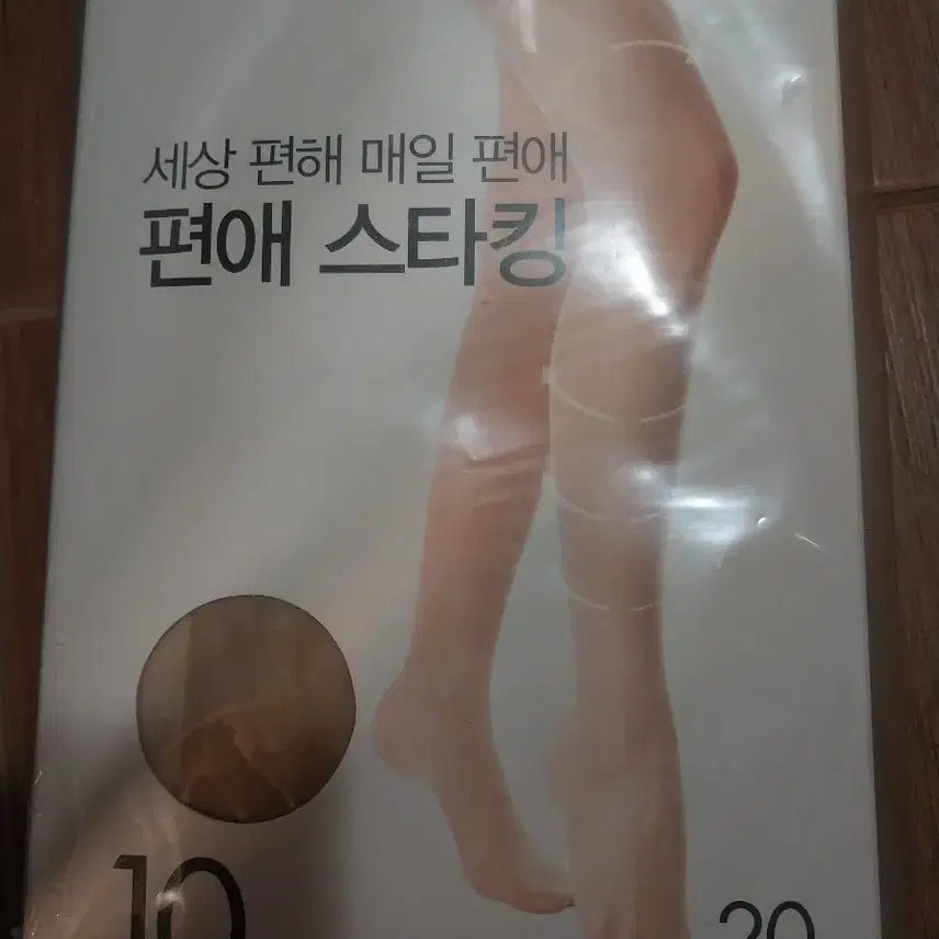 [BUNJANG] Women's Stockings (10 Pairs) / 여자스타킹