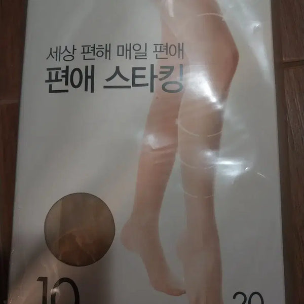 [BUNJANG] Women's Stockings (10 Pairs) / 여자스타킹