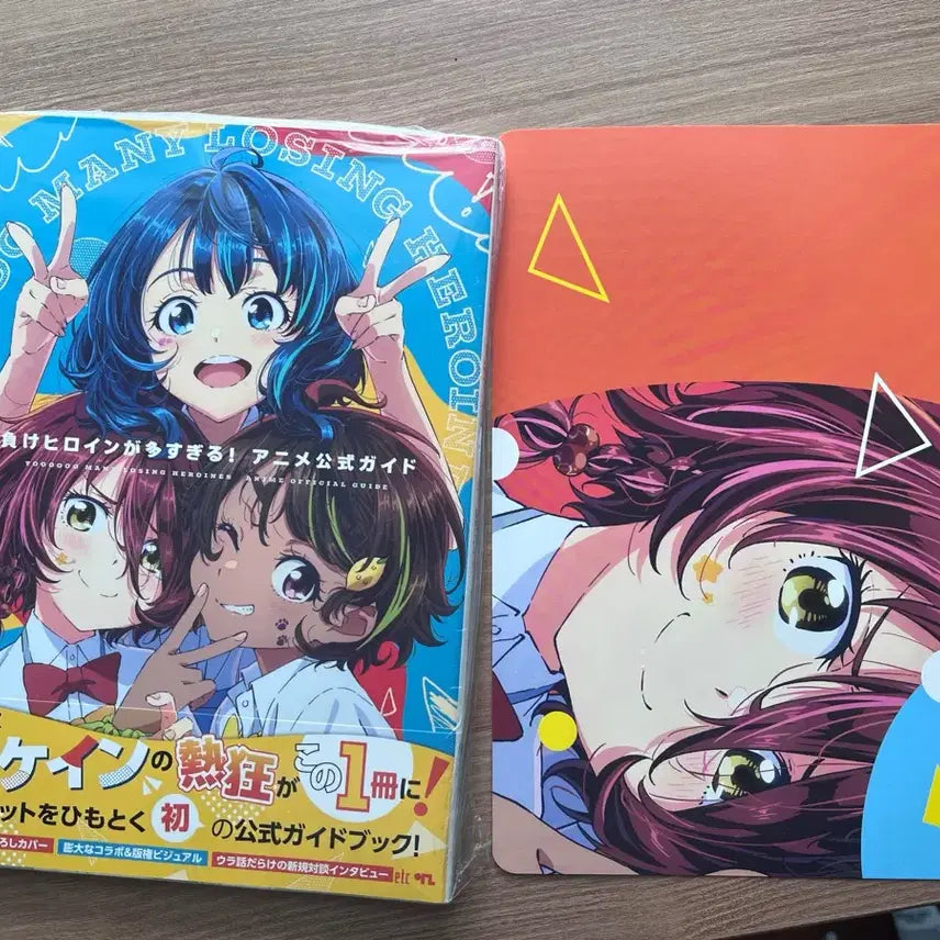 [BUNJANG] The Many Loves of Mammon Official Animation Guidebook / [특전O] 패배히로인이 너무 많아 애니메이션 공식 가이드북