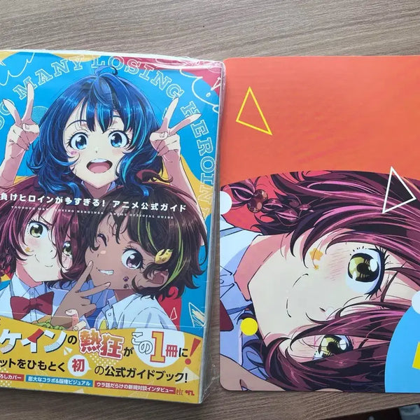 [BUNJANG] The Many Loves of Mammon Official Animation Guidebook / [특전O] 패배히로인이 너무 많아 애니메이션 공식 가이드북