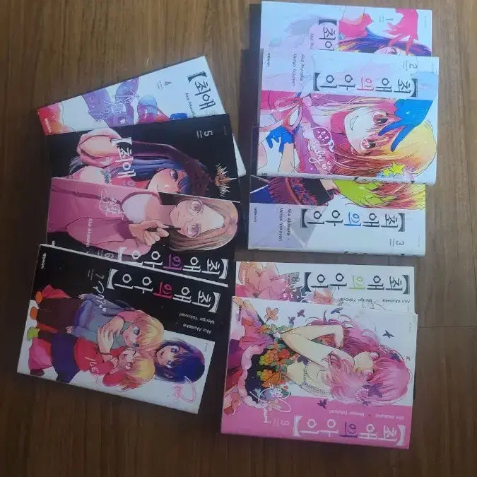[BUNJANG] Oshi no Ko Manga Volume 1-9 / 최애의 아이 만화책 1~9권까지 팝니다