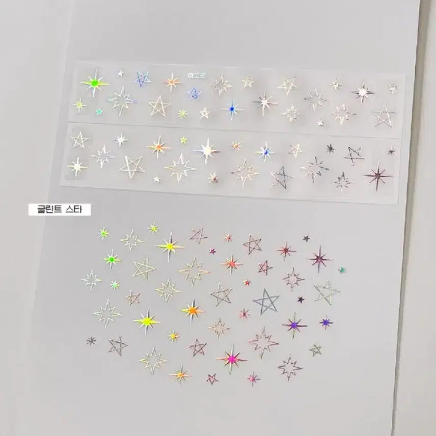 [BUNJANG] Magoz Glint Star Hologram Kiss Cut Matte Sticker Set / 마고즈 글린트 스타 홀로그램 키스컷 마테띵 다꾸 스티커