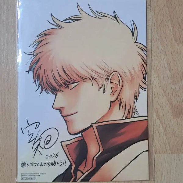 [BUNJANG] Gintama Yoshivara Enchōsen Kintoki Signed Exclusive / 은혼 요시와라 대염상 긴토키 사인특전