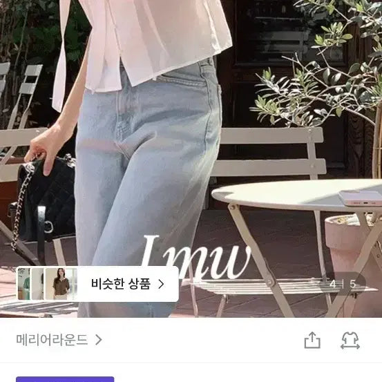 [BUNJANG] Mearround Rosalyn Puff Tie Blouse Ivory / 메리어라운드 로잘린 퍼프 타이 블라우스 아이보리