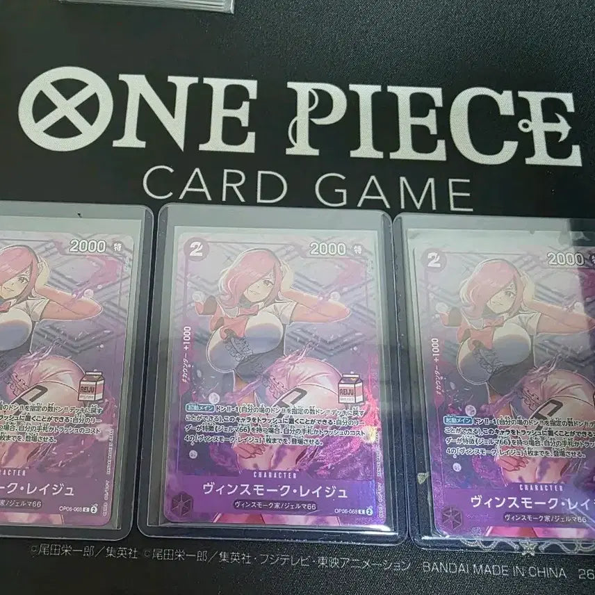 [BUNJANG] One Piece Card Reiju Milk Box Card / 원피스 카드 밀크박스 레이쥬
