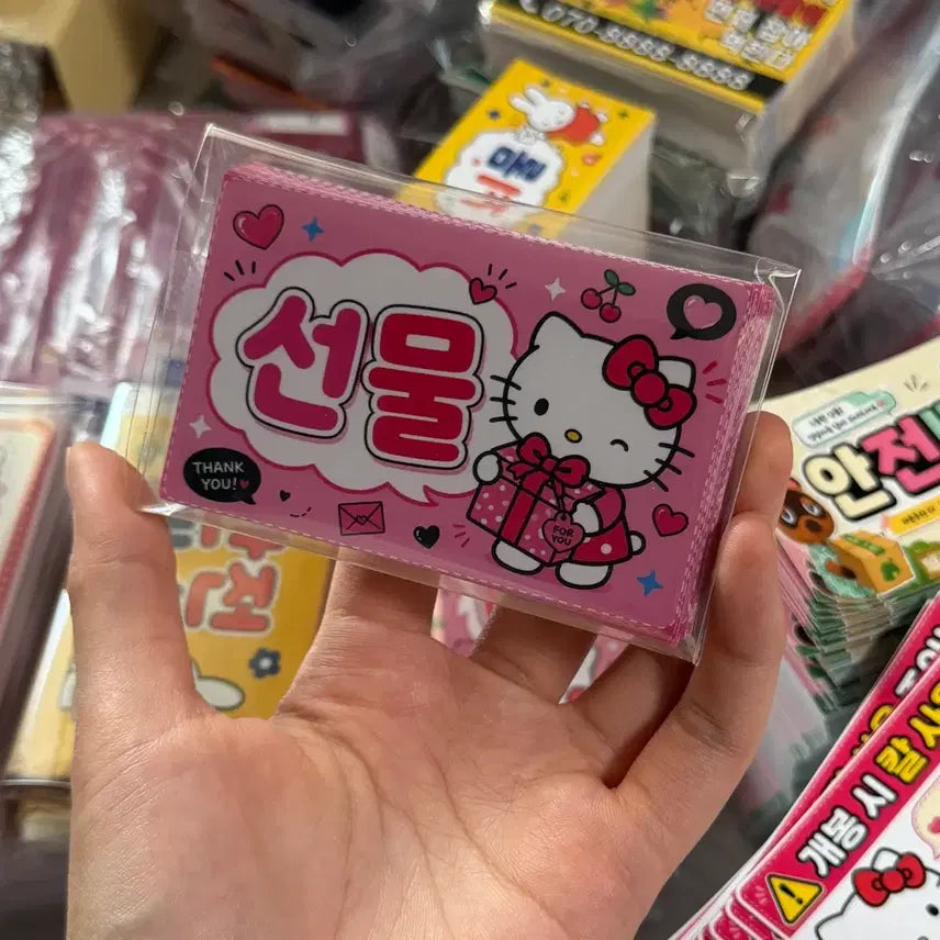 [BUNJANG] Sticker Set (25 pcs) / 판매계 선물 덤 사은품 스티커 1set 25장