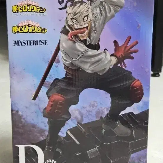 [BUNJANG] My Hero Academia Ichiban Kuji D Prize Stain Figure (Sealed) / 나히아 제일복권 D상 스테인 미개봉 팝니다 하위상서비스