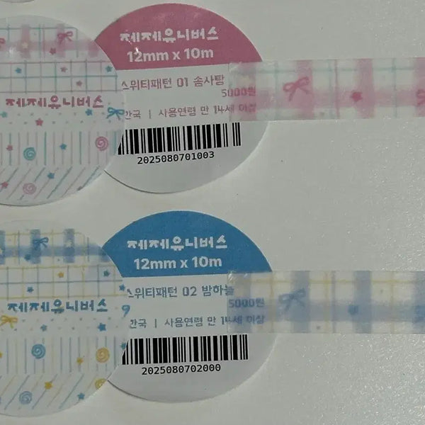 [BUNJANG] Jeje Universe Sweety Pattern Washi Tape Set / [마테띵] 제제유니버스 스위티패턴 마테띵