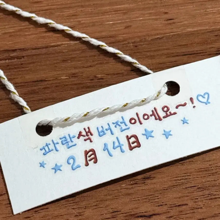 [BUNJANG] Bebe Choco Pen Blue Korean Symbol Kiss Cut Washi Tape Sticker / 베베 초코펜 파랑 한글 기호 키스컷 마테띵 다꾸 스티커