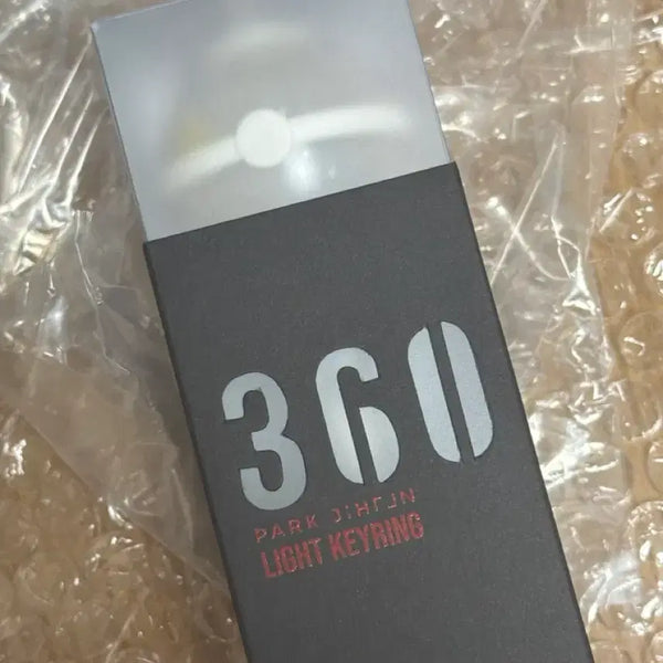 [BUNJANG] Park Jihoon Mini Lightstick Keychain (No Print Error) / (인쇄오류X) 박지훈 미니 응원봉 뽑봉 키링