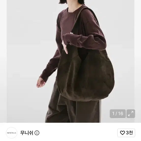 [BUNJANG] Munish Half Moon Bag Shoulder Bag Brown / 새상품 ) 무니쉬 하프문백 숄더백 브라운