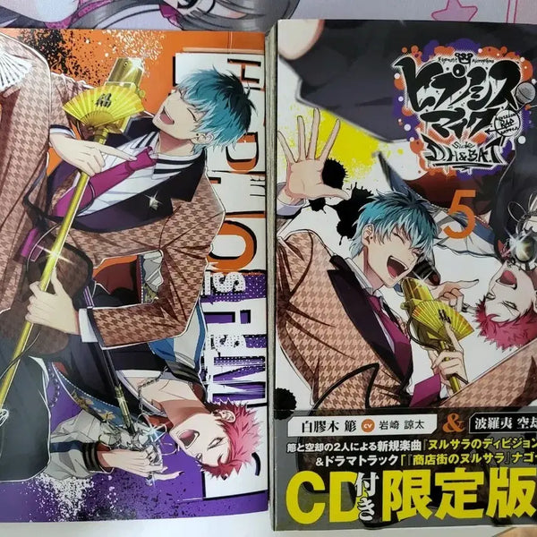 [BUNJANG] Hypmai Comics First Edition Osaka & Nagoya / 히프마이 코믹스 초회판 오사카&나고야