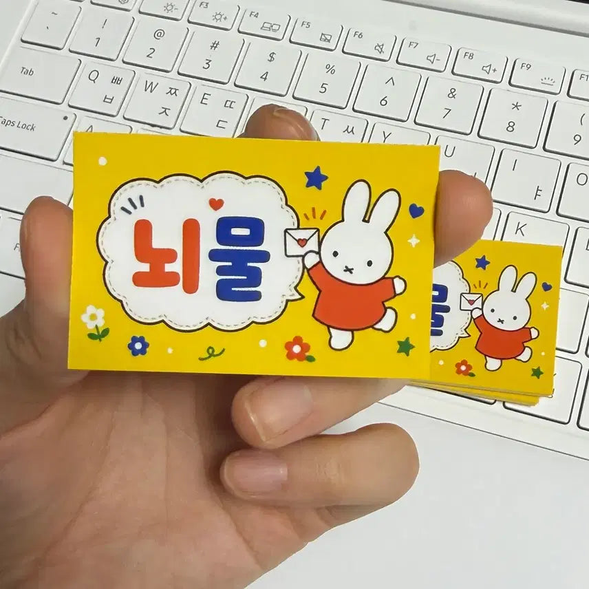 [BUNJANG] Custom Rectangle Stickers (25 pcs) / 판매계 뇌물 덤 사은품 스티커 1set 25장