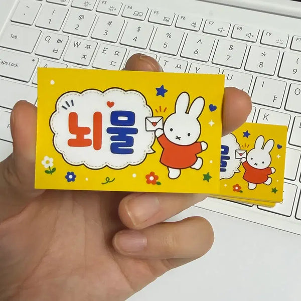 [BUNJANG] Custom Rectangle Stickers (25 pcs) / 판매계 뇌물 덤 사은품 스티커 1set 25장