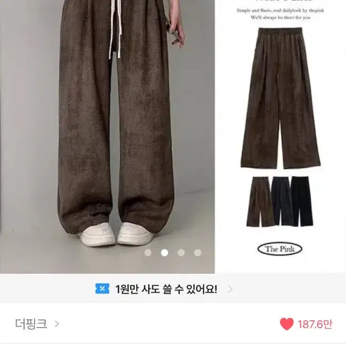 [BUNJANG] Ablie Linen Wide Pants / 에이블리 린넨 와이드 팬츠