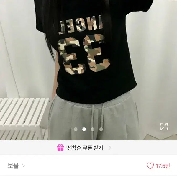 [BUNJANG] Ablley Camo Military Short Sleeve T-Shirt / 새상품 에이블리 카모 밀리터리 반팔 티셔츠