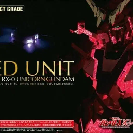 [BUNJANG] Perfect Grade Unicorn Gundam LED Unit / pg 유니콘 led